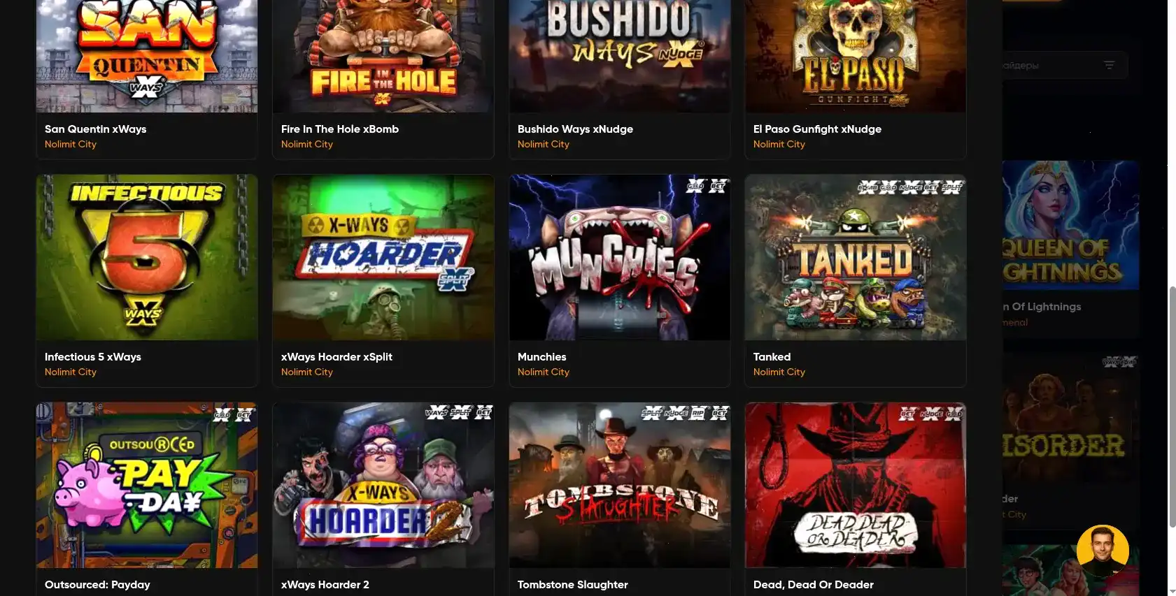 Игровые автоматы казино 888старз на экране