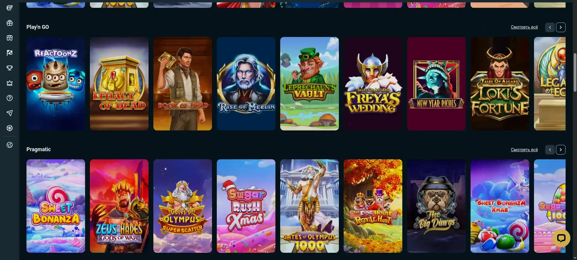 Бонусы и фриспины в казино 888старз